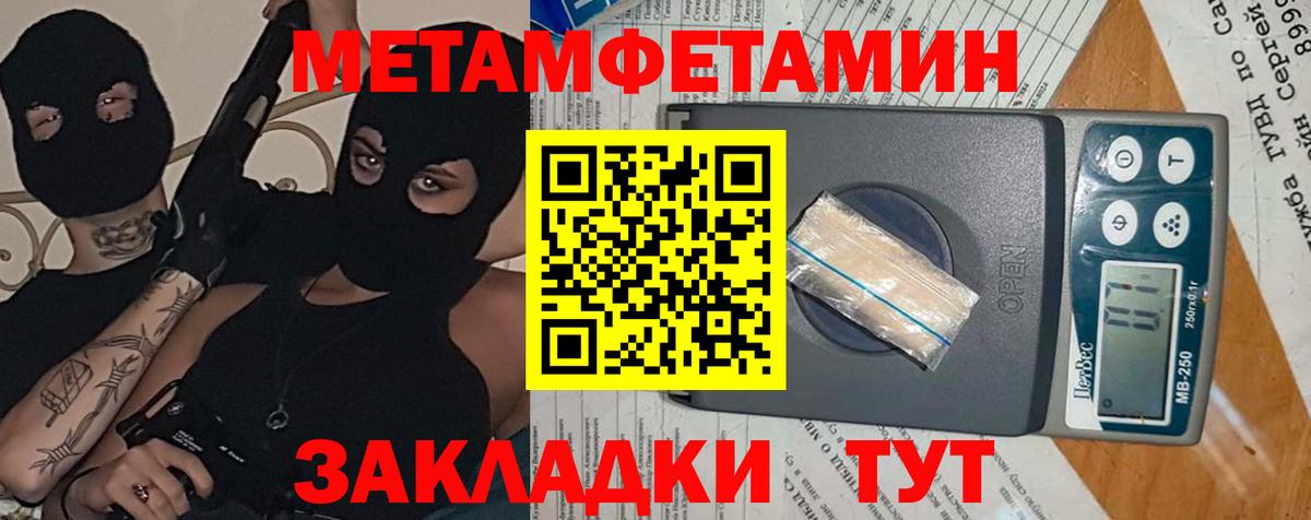 Верхняя Салда  Амфетамин  Вход с VPN  ссылка на мегу онион  АМФЕТАМИН 98% 