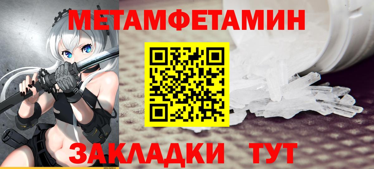 Галлюциногенные грибы Верхняя Салда