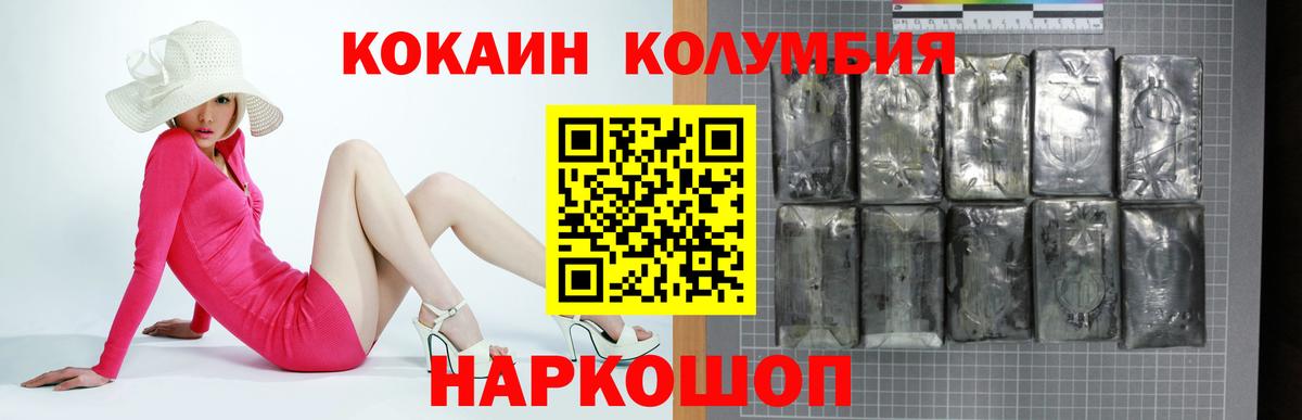 Cocaine Колумбийский Верхняя Салда