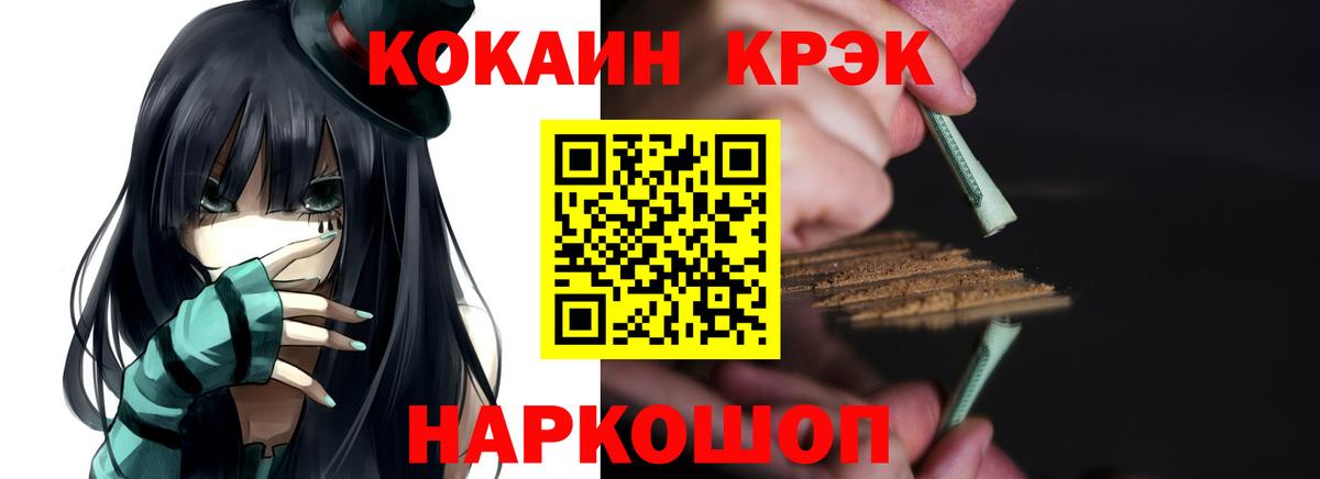 Кокаин Эквадор  Вход с VPN  Верхняя Салда  КОКАИН 97% 