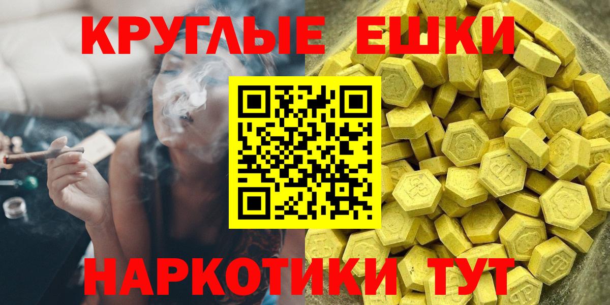Ecstasy 300 mg  Экстази  Верхняя Салда  ЭКСТАЗИ VHQ  Вход с VPN 