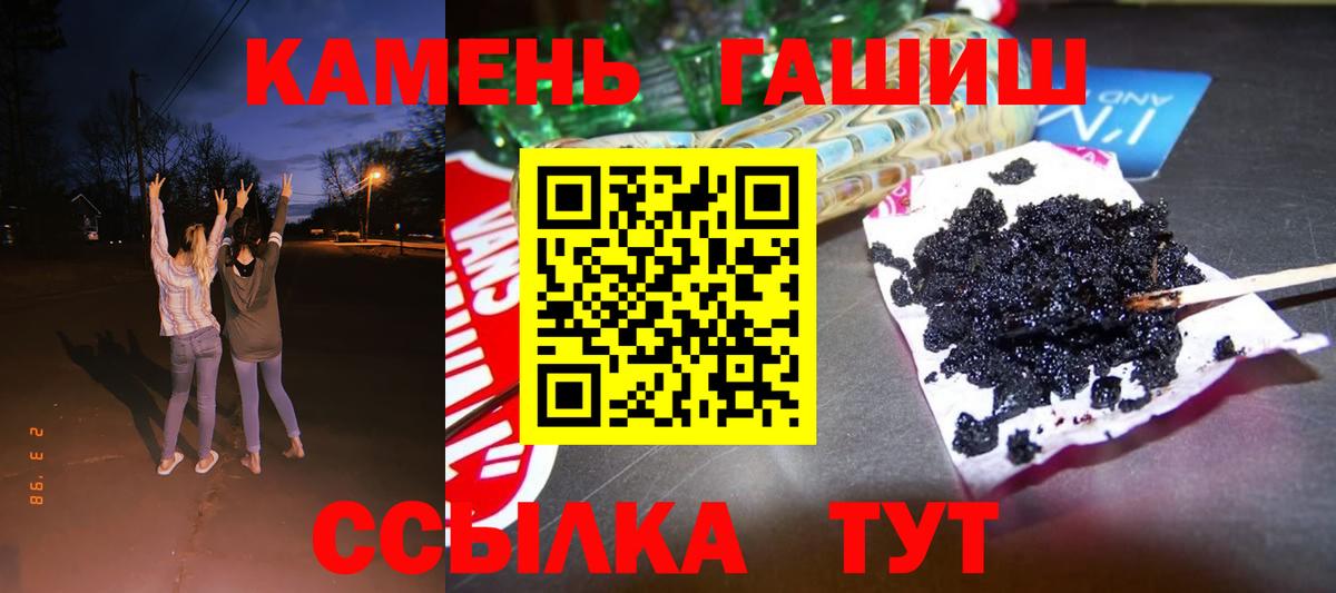 Верхняя Салда  ГАШИШ hashish  ГАШ  купить наркотики цена  ГАШИШ индика сатива  Вход с VPN 