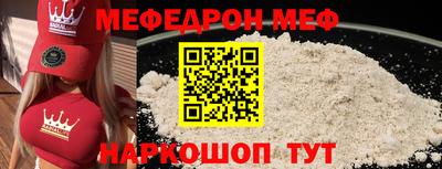 спиды Ливны