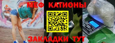 спиды Ливны