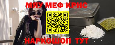 спиды Ливны