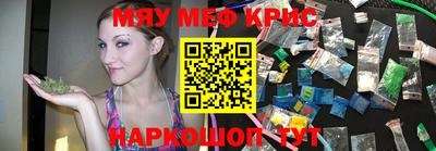 спиды Ливны