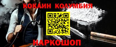 соль ск Ликино-Дулёво