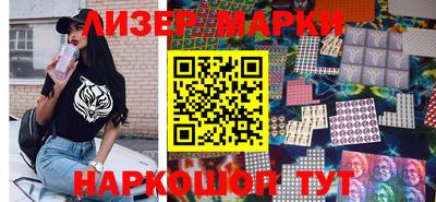 спиды Ливны