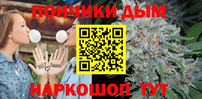 спиды Ливны