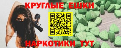 спиды Ливны