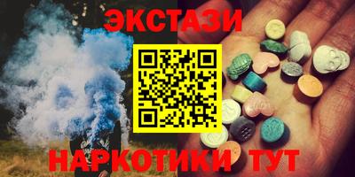 соль ск Ликино-Дулёво
