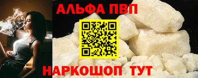 соль ск Ликино-Дулёво