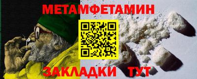 спиды Ливны