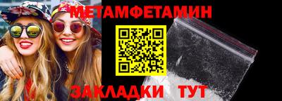 соль ск Ликино-Дулёво