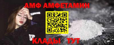спиды Ливны