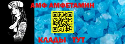 спиды Ливны