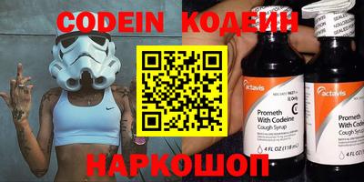 спиды Ливны