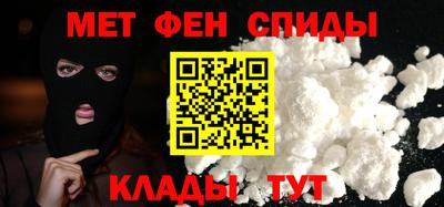 спиды Ливны