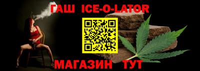 спиды Ливны