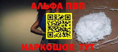 спиды Ливны