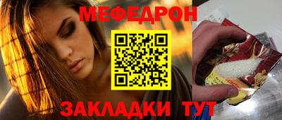 соль ск Ликино-Дулёво