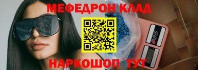 соль ск Ликино-Дулёво