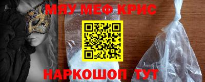 спиды Ливны