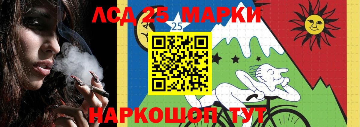 LSD-25 экстази  Вход с VPN  Верхняя Салда  Лсд 25 экстази ecstasy 