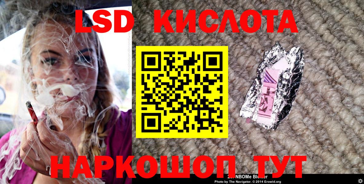 Марки 25I-NBOMe 1,8мг  Марки 25I-NBOMe 1,8мг  Верхняя Салда  Вход с VPN 