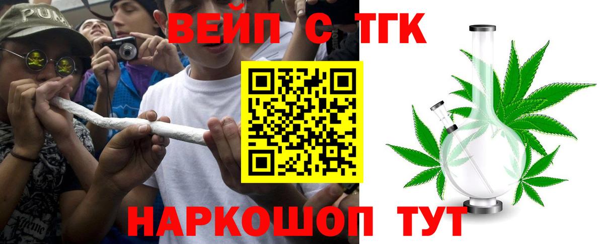Дистиллят ТГК гашишное масло Верхняя Салда